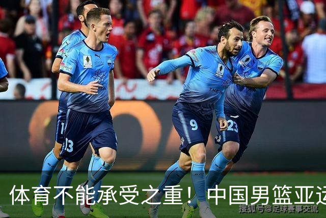 体育不能承受之重！中国男篮亚运惨败日本，赛前媒体宣扬：9.18勿忘国耻，中国必胜
